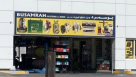 Busamrahcar Accessories