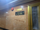 Noor Alnahar Trading