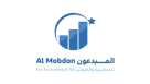 Al Mobdoon For Accounting & Taxation