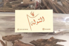 Altoolah Oud & Perfumes