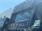 Lido Barsha Restaurant And Cafe