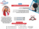 Our Media Training And Development Center