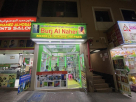 Burj Al Naher Mobile Phone Repair