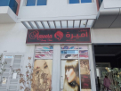 Ameera Beauty Salon
