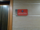 IFK Karate Center