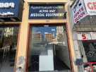 Alpha Mat Medical Equipment