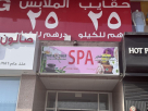 Mimosa Flower Spa & Fitness Clubs Consultant