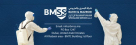 Bahri & Mazroei Specialized Services