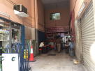Al Haqqaf Restaurant