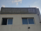 Umm Saqeen Traditional Kitchen