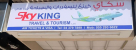 Sky King Travel & Tourism