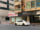 Radiance Premium Suites Hotel