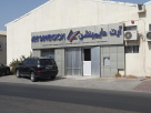 Art Dimension Deira