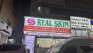 Tahmid Tayub Perfumes & Cosmetics Trading