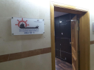 IPC Marine Services