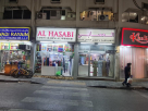 Al Hasabi Ladies Tailoring And Embroidery