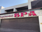 Ruyad Marrakesh Ladies Spa Club