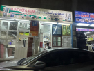 Najmat Noor Al Madina Aliminium & Glass Fixing