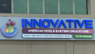 Innovative American Middle Eastern Drug Store
