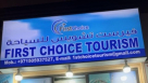 First Choice Tourism
