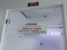 Nawara Al Kasser Electrical Trading