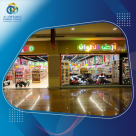 Al Barsha South Mall
