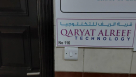 Qaryat Al Reef Technology