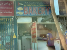 Altabooq Aldhahabbi Bakery