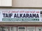 Taif Alkarama Used Furniture Trading