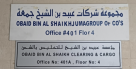 Obaid Bin Al Shaikh Clearing & Cargo (branch)