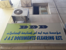 JAS Documents Clearing Est.