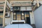 Musandam Foodstuff Trading