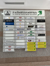 P M I Middle East General Trading