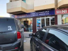 National Paints (Arzaaq Trading)