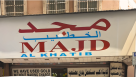 Majd Al Khatib Jewellery