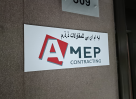 A M E P Contracting