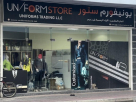 Uniform Store