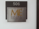 Middle East Centre