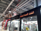 Middle East Optical