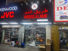Tareeq Alnur Auto Spare Parts Trading
