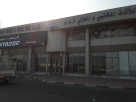 Hijaz Medical Supplies Trading