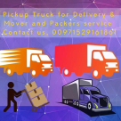 Muhammad Iqbal Khan Transport (Mover and Packers Service)