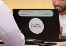 Amer Lounge