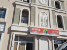 Arman Plastic Containers & Bags Trading