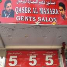 Qasr Al Akaber Gents Salon