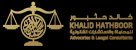 Khalid Hathboor Advocates & Legal Consultants