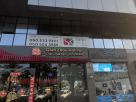 Qian Zhou Hot Pot Restaurant