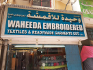 Waheeda Embroidery Textile & Readymade Garments