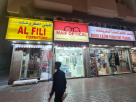 Bab Naif Optical