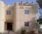 Hatta Community Center